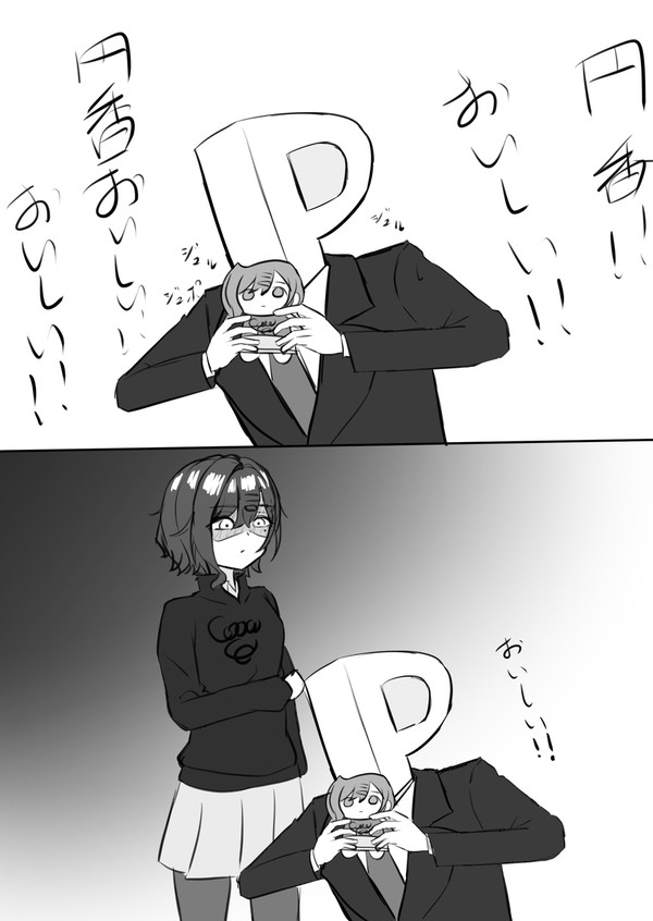 栄養