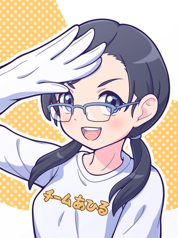 お前が着るんかい