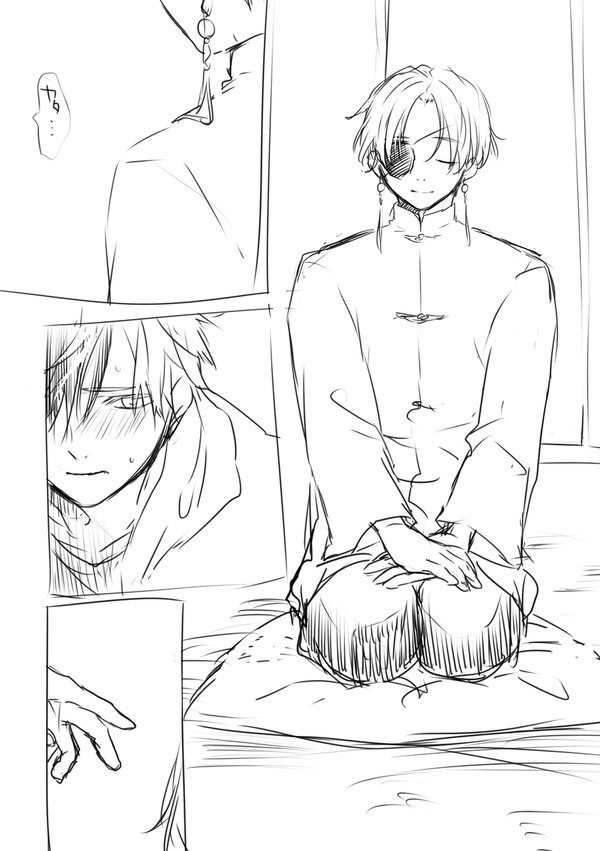 すおさく落書きあつめ2