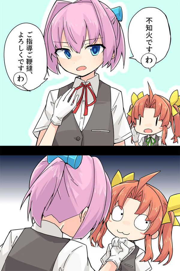 お嬢ぬい