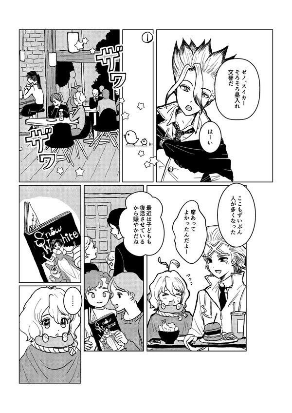 よき師