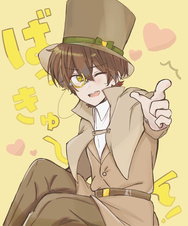 ばっきゅ〜ん！
