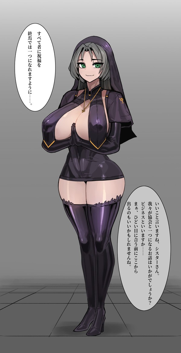 Machina Gift : Nun Theodora(1/2)