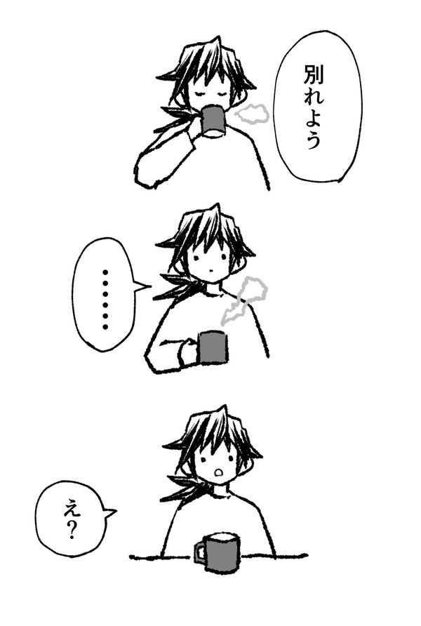 ゆるーいぎゆさね漫画・前編