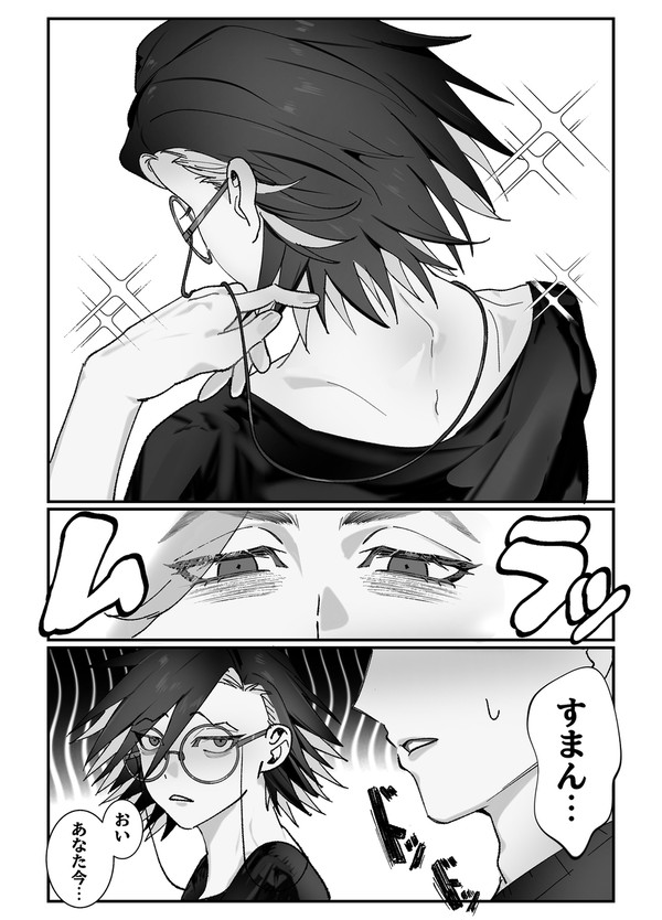 着てる方がグッとくる