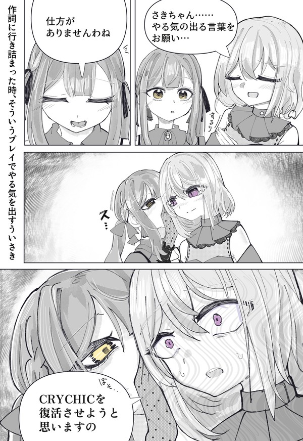 追い詰められているときが一番作業効率上がるういさき