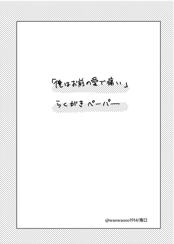 J庭59無配