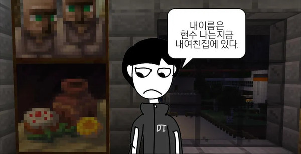 내여친은도라희1화:핫섹스도그,타르밥