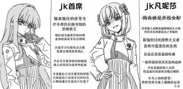 女同事吗