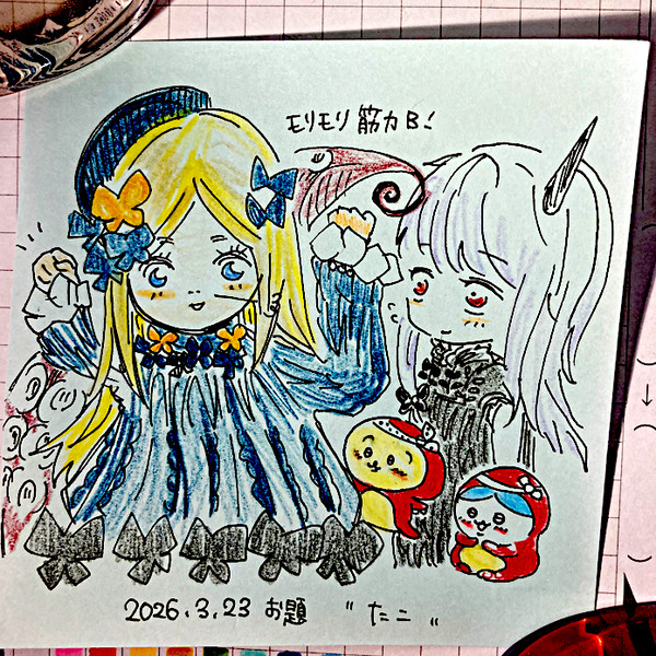 FGO ログ vol.2(アビーちゃんいっぱい)