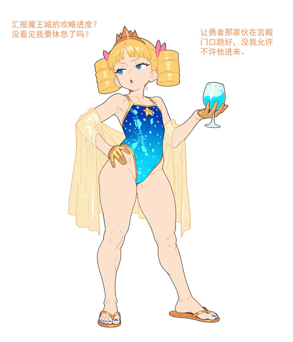 王女泳装(2p)