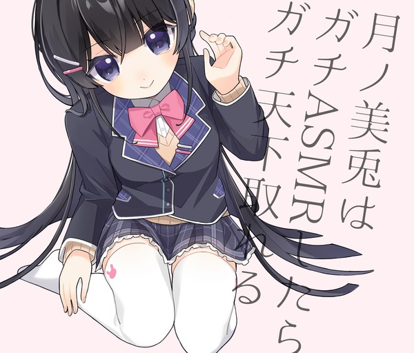 月ノ美兎はガチASMRしたらガチ天下取れる