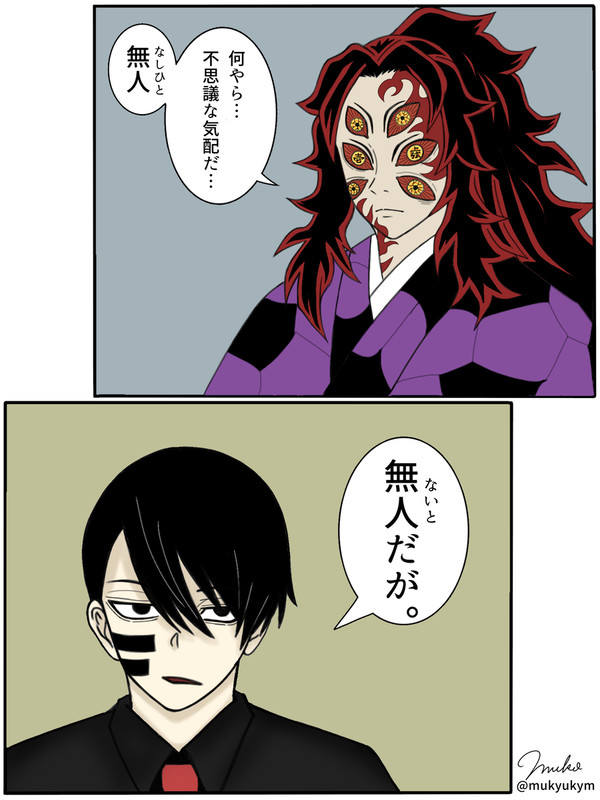 「カロリー制限をしている」