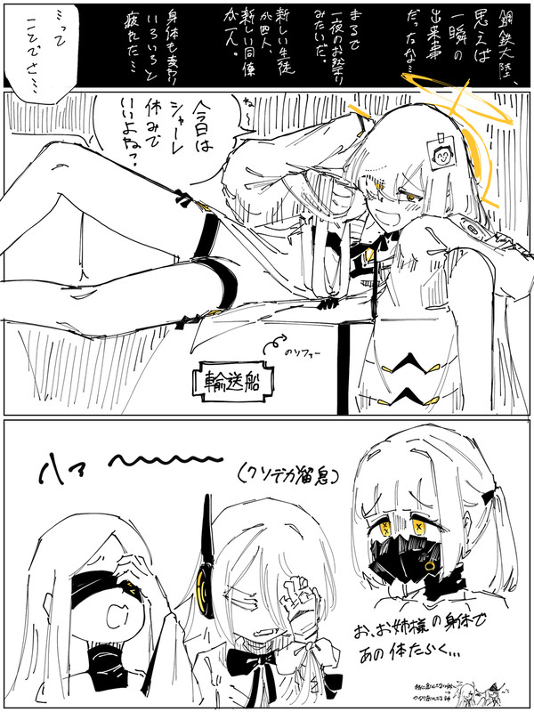 先生マルクト化概念⑤