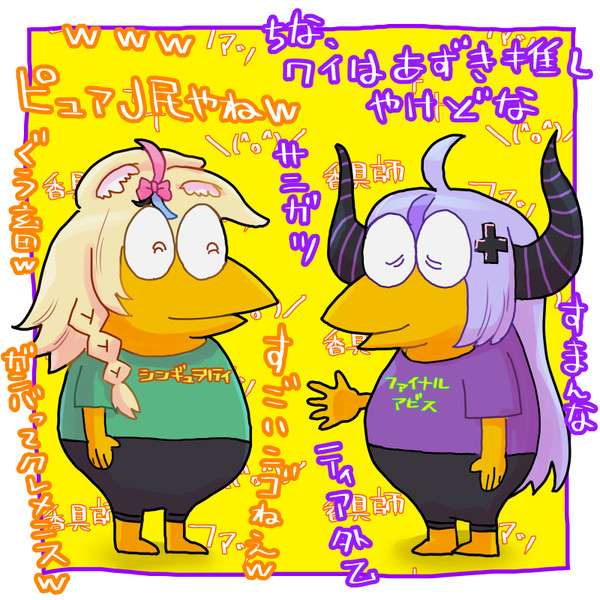 ホロライブにうるさいなんＪ民