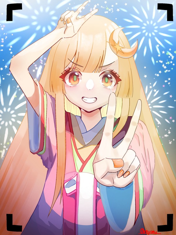 これが私のエンディング！