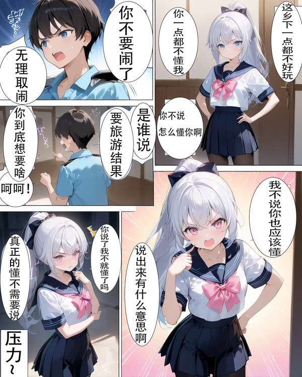 关于我的校花女友回来变浪荡母狗
