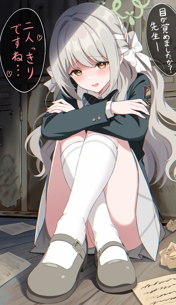 目が覚めたらミヨちゃんがそばにいた