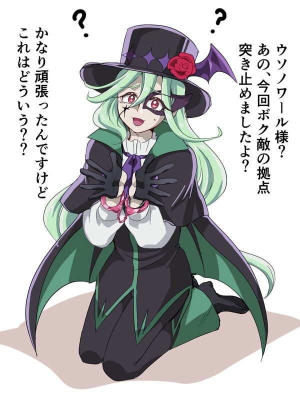 反省してないニジーとちょい触手