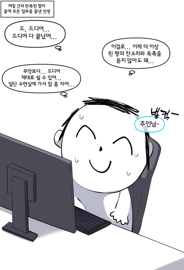 아스나