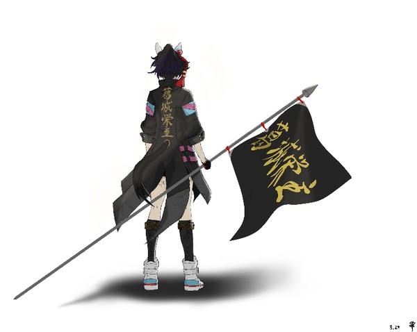 背