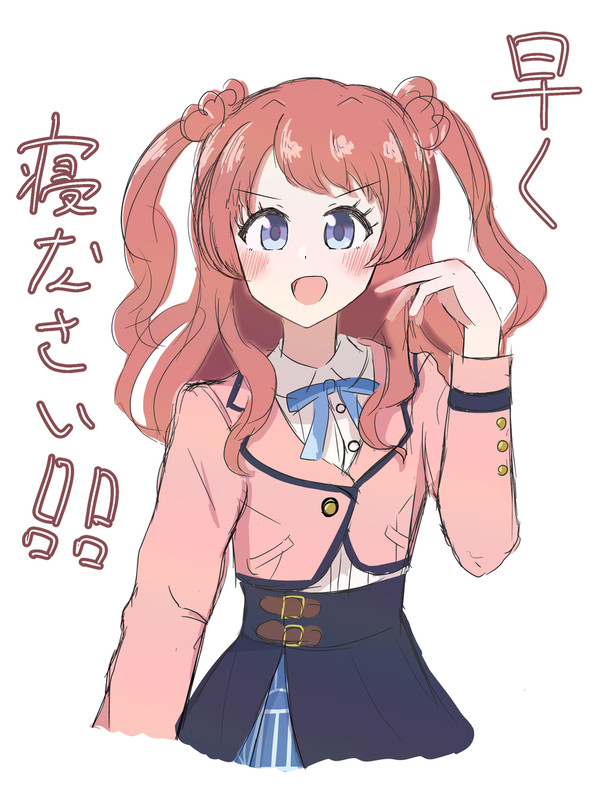 咲季さん