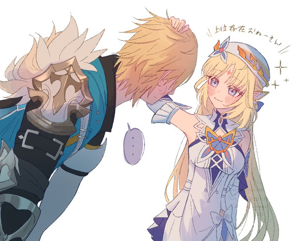 ルカニコ