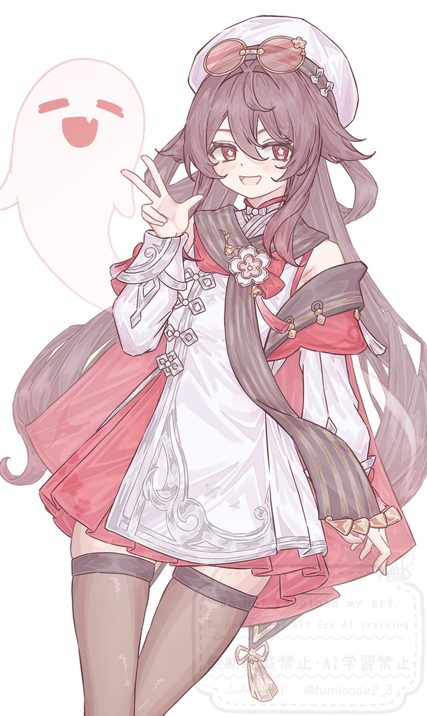 胡桃