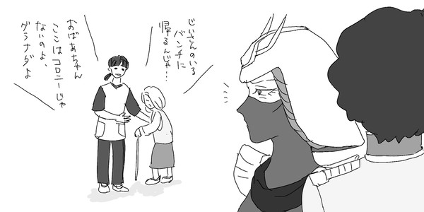 ババアの描くクベキシ