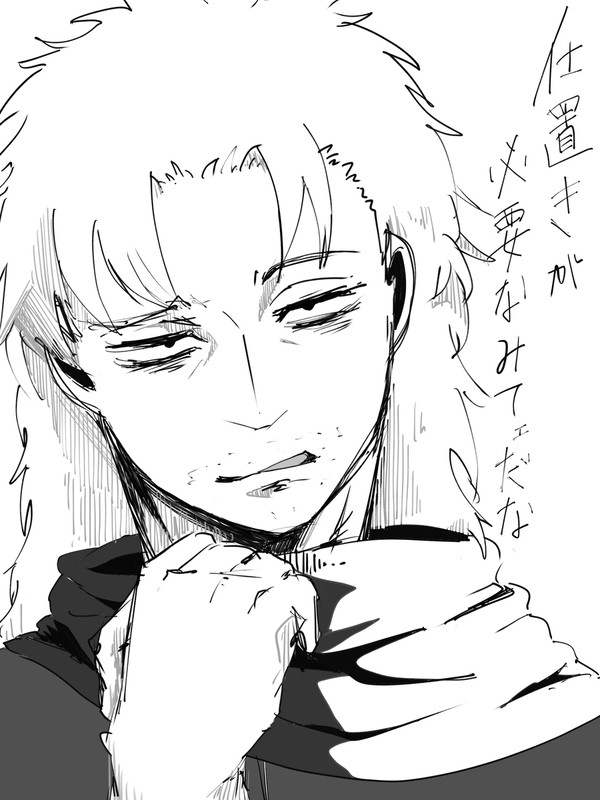 どうやら、