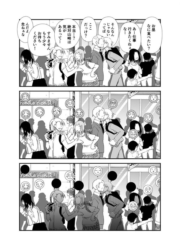 残酷な程に空はアオく