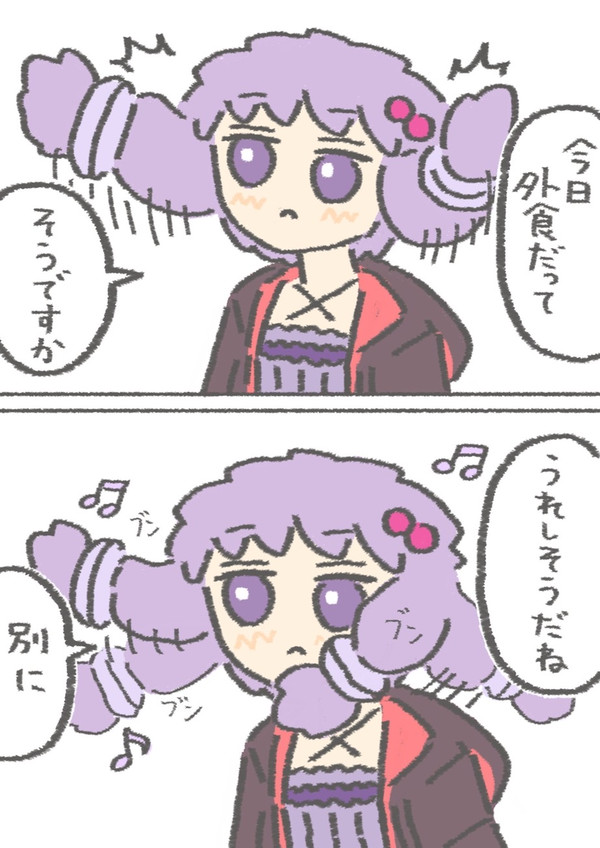 無表情なのに何故か感情表現が豊かな結月ゆかり