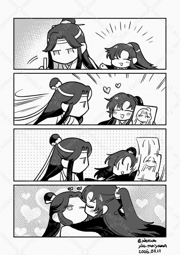 (魔道祖師)忘羨