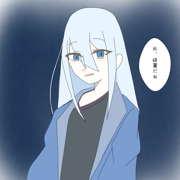 冬奏
