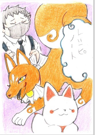 かみさまキツネとサラリーマン描いてみた!