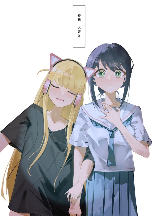 がくや