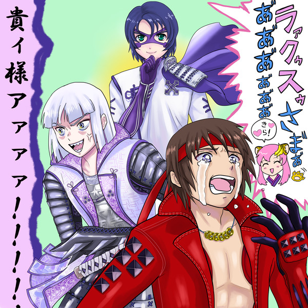 戦国BASARA　SEED