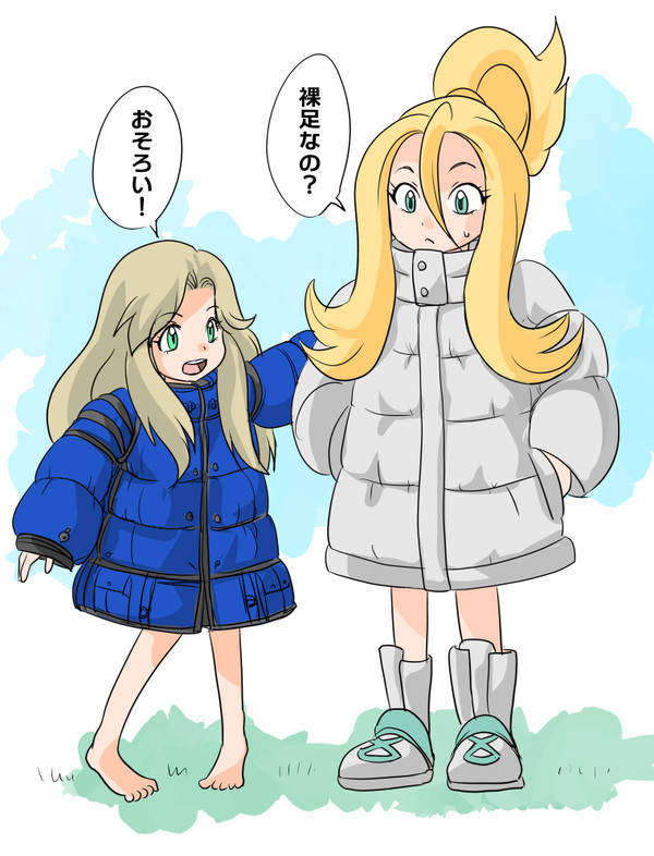 だーれだ?