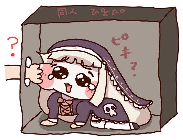 箱の中身当てゲームに入れられたｽﾋﾟｷ