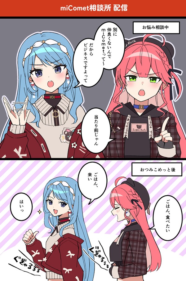 ビジネス(before after)