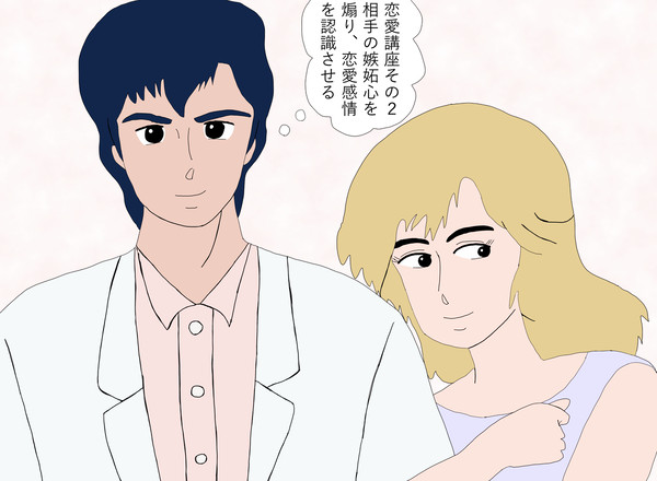 1-26-2 思わぬ伏兵?(一部ネタバレ注意) - 1/4