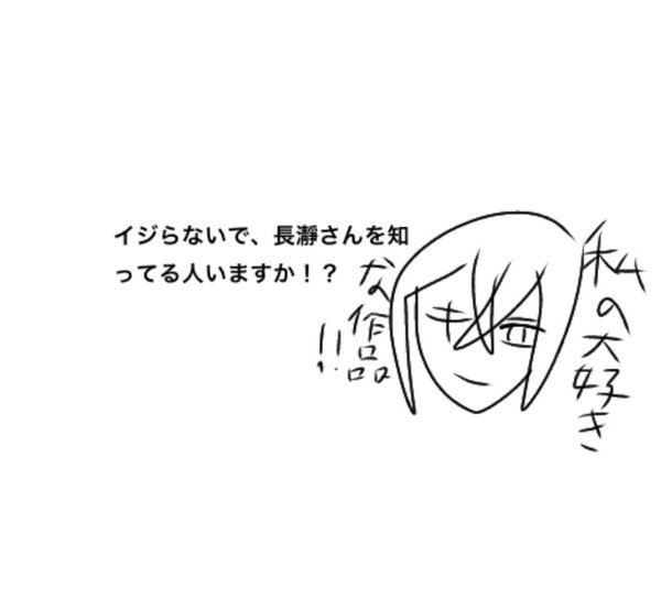 唯一大好きな恋愛作品