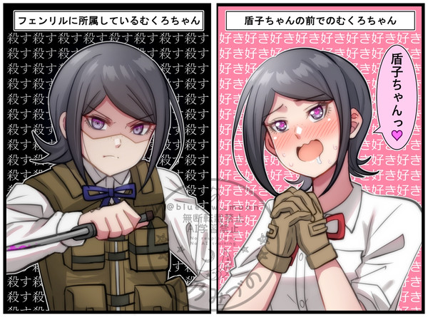 戦刃むくろちゃん