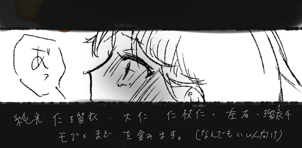 腐ンドレまとめ