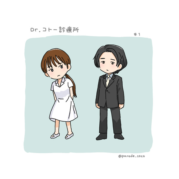 無題