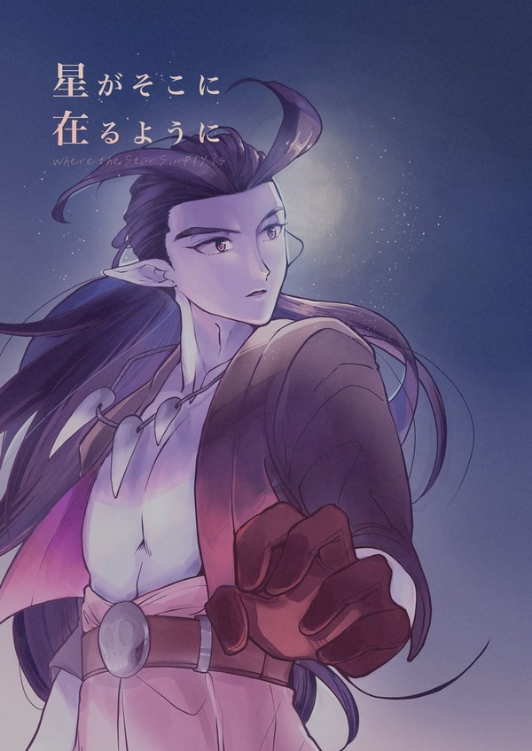 【3/29TwinkleMirage30】新刊情報とお品書き