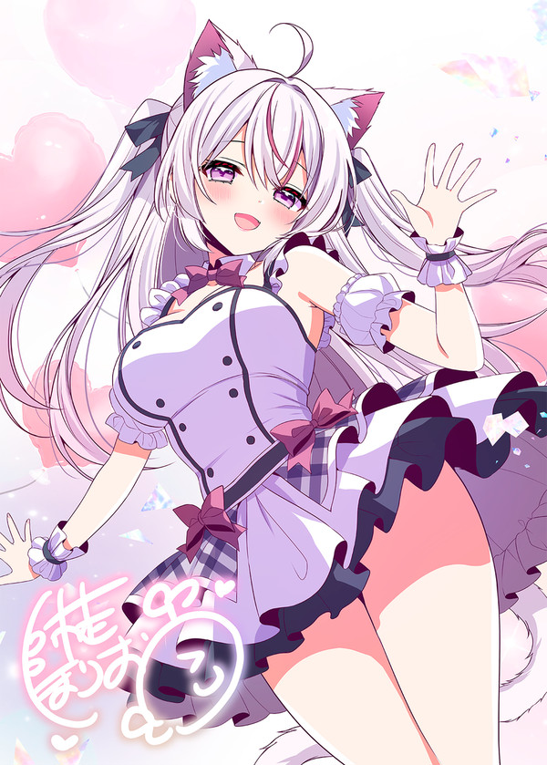 猫山みあ様
