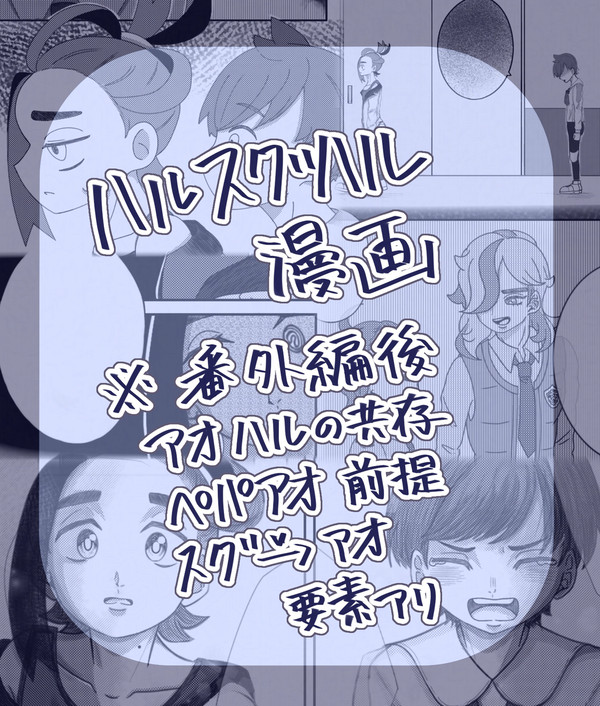 君が知らない君の魅力
