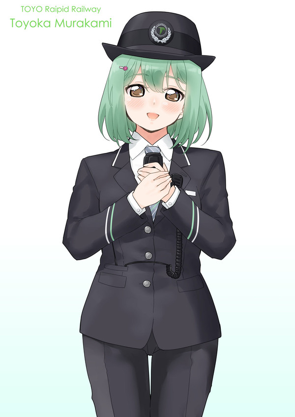 村上とよか