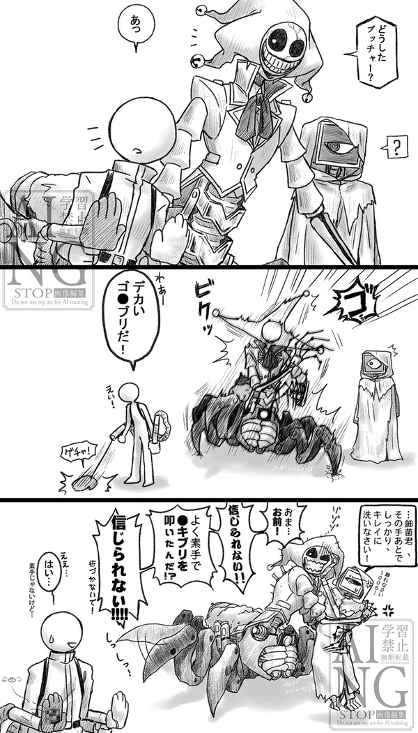 びっくりﾌﾟﾛﾄﾀｲﾌﾟ